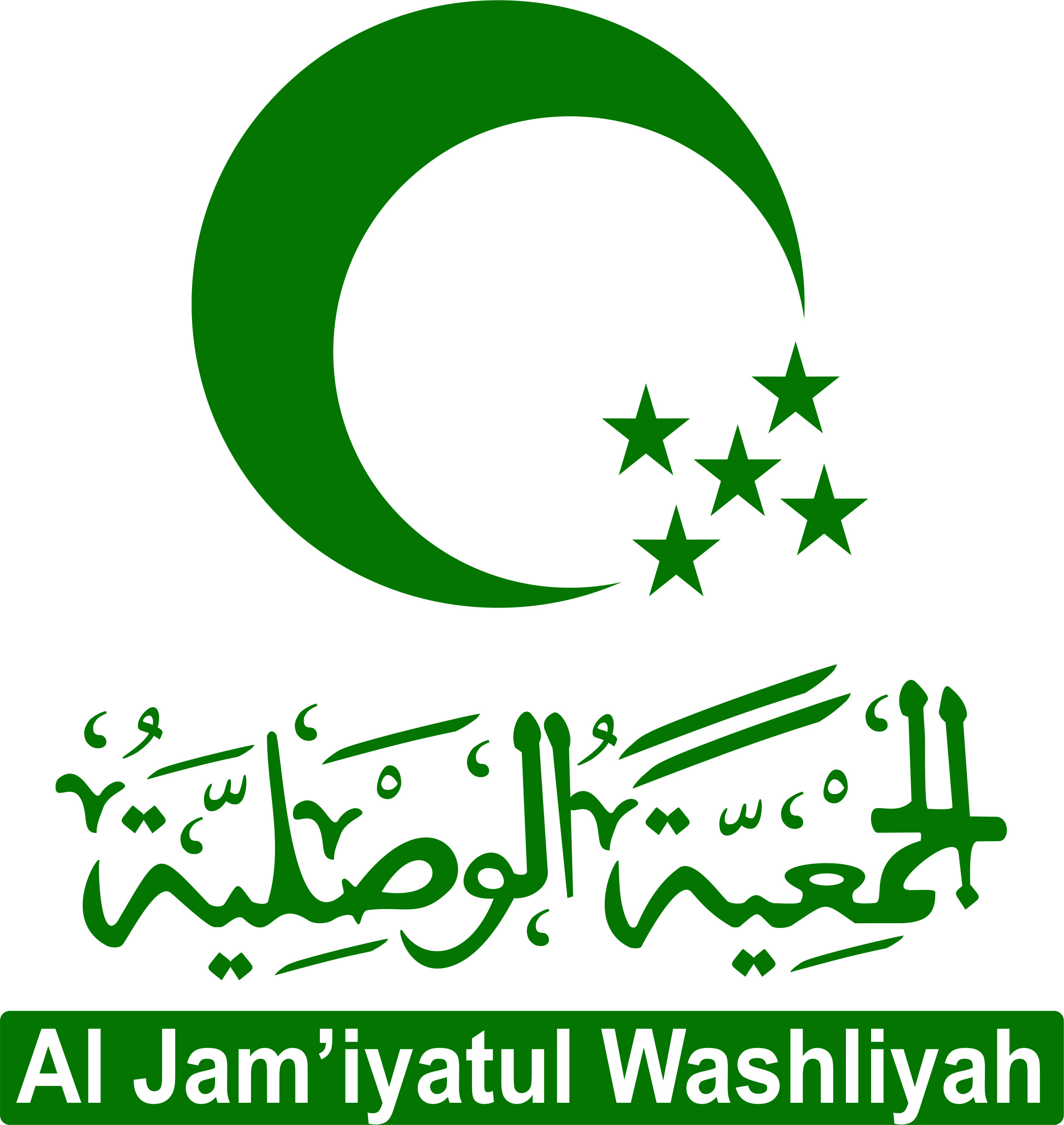 Logo Sekolah